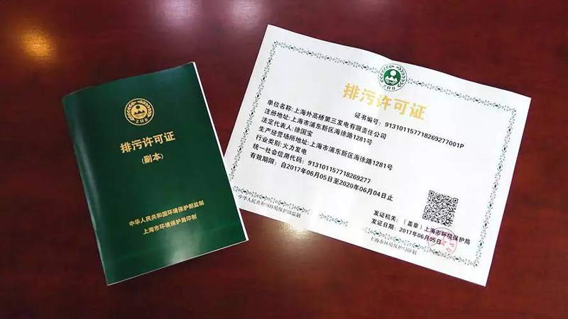 环保科技:改变未来的绿色引擎